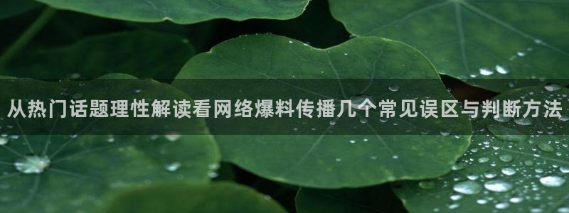 91吃瓜爆料