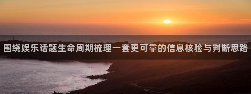91吃瓜资讯网