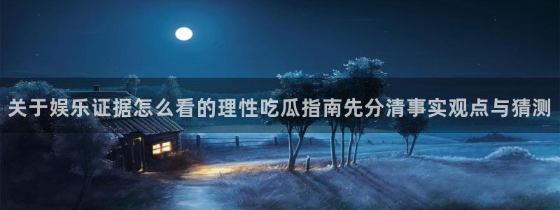 91吃瓜热门榜