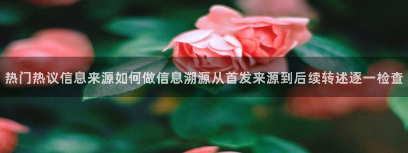 吃瓜每日热点