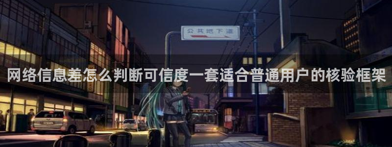 吃瓜在线入口