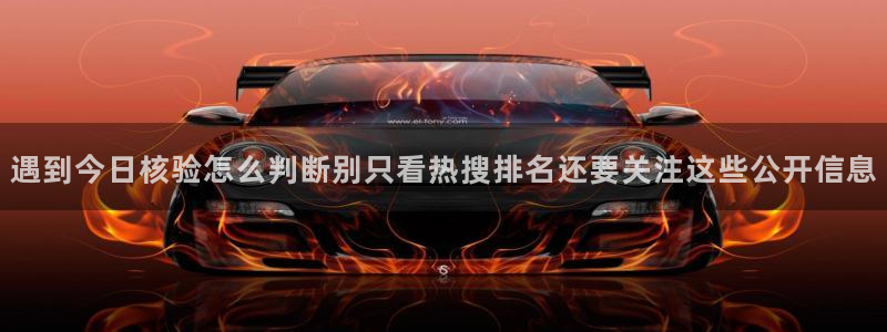 91吃瓜热点资讯