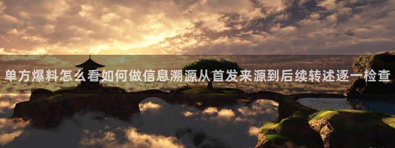 91吃瓜热点