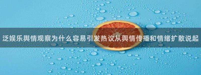 吃瓜热门热点