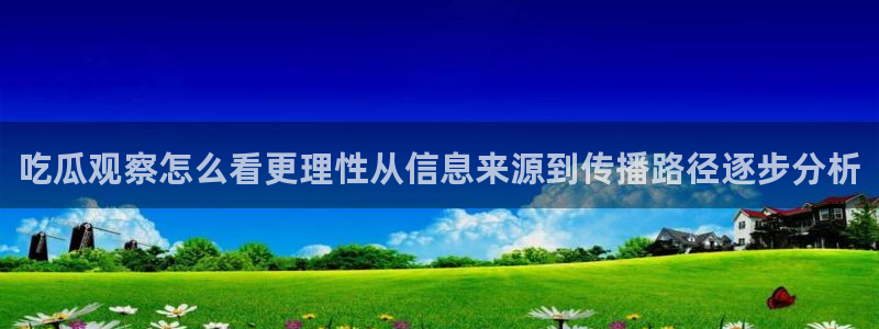 91吃瓜热点网