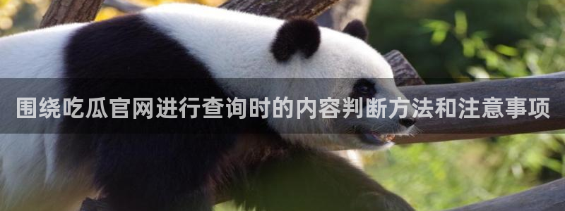 91吃瓜今日热搜榜