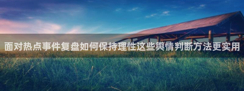吃瓜热门话题