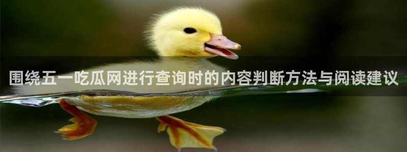 吃瓜网站导航