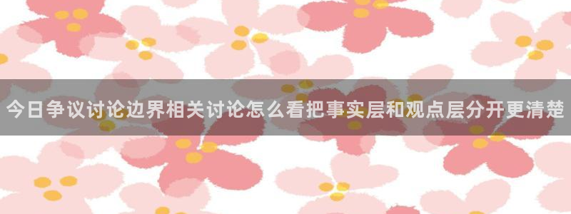 91吃瓜资讯榜