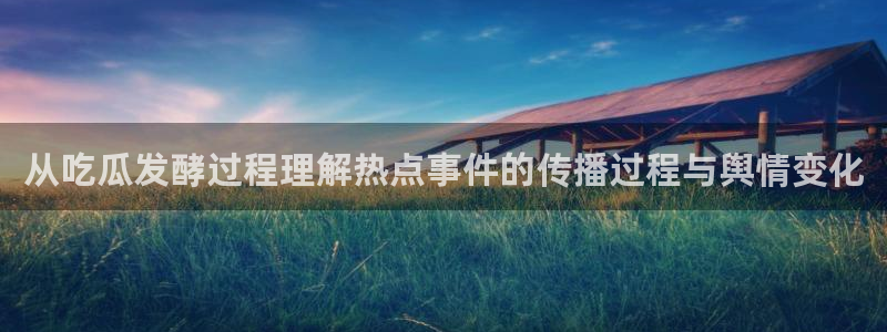 91吃瓜每日事件资讯