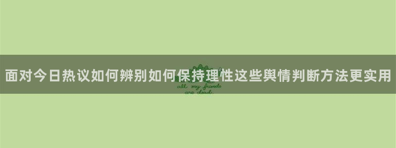 91吃瓜每日热点