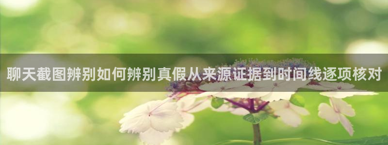 吃瓜热门热点