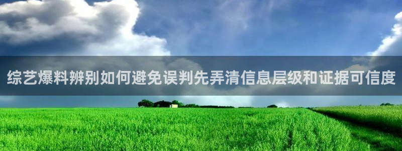 91吃瓜热点爆料