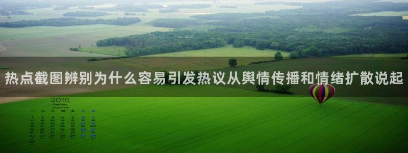 吃瓜在线入口