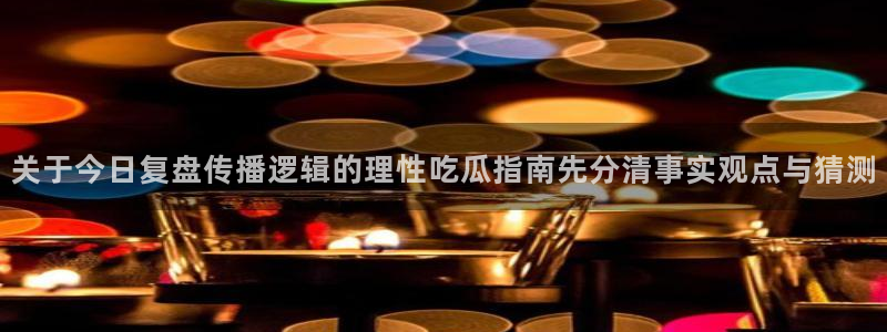 吃瓜在线观看导航