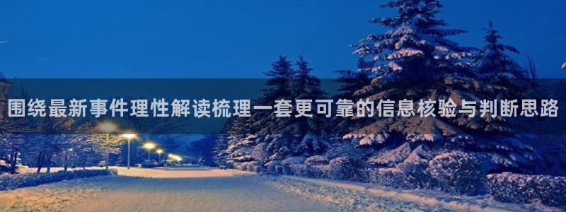 91吃瓜最新事件