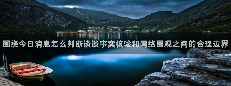 91吃瓜网络信息