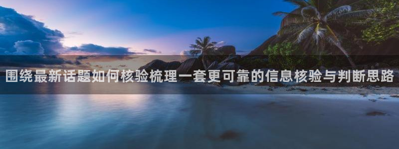 吃瓜网络资讯