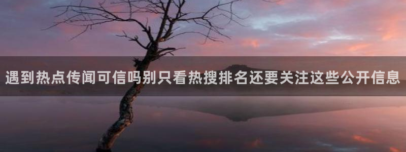 吃瓜网络热点